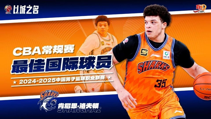 0分1板的替补之夜：洛夫顿与主帅争执被降为替补