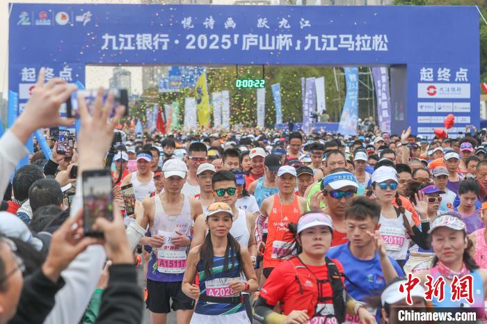 2025九江马拉松在庐山脚下开赛 近两万名中外跑者
