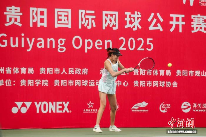 2025贵阳国际网球公开赛全面升级：全球选手云集
